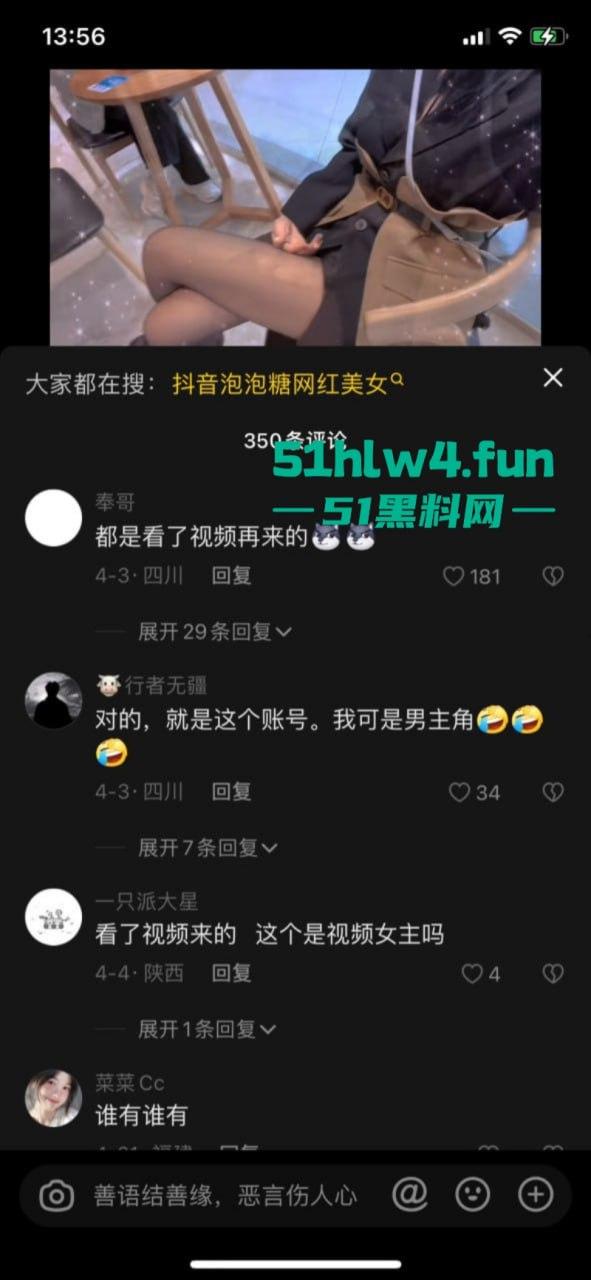 抖音高颜值烧鸡网红【泡泡糖】大尺度自慰给榜上大哥们看，线下约炮榜一大哥成为金主爸爸的精盆肉便器！