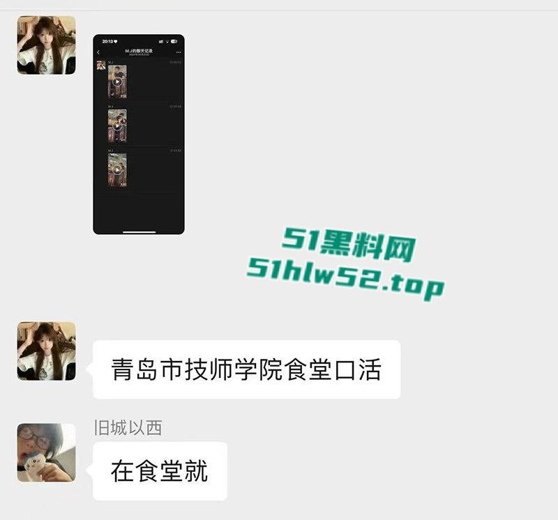 青岛技师学院学生食堂激情口交，狗男女视频惨遭微信群疯传，瓜友们都惊呆了这么刺激的吗？