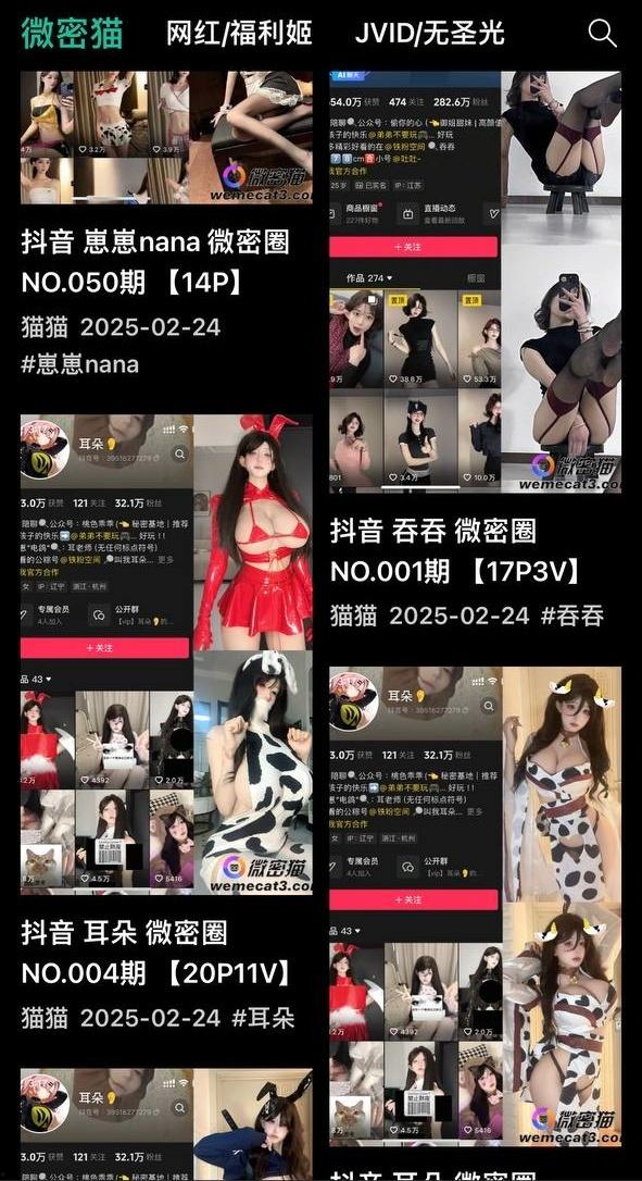 解锁51黑料网终极体验!下载APP免费送会员,稳定畅享劲爆内容更有AI黑科技超前体验。