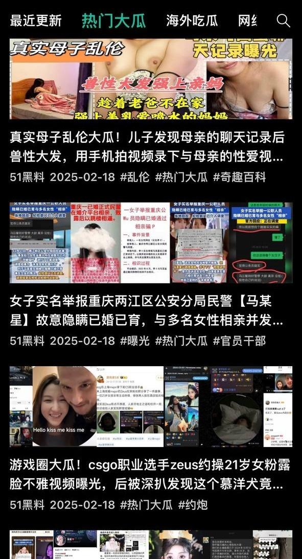 解锁51黑料网终极体验!下载APP免费送会员,稳定畅享劲爆内容更有AI黑科技超前体验。