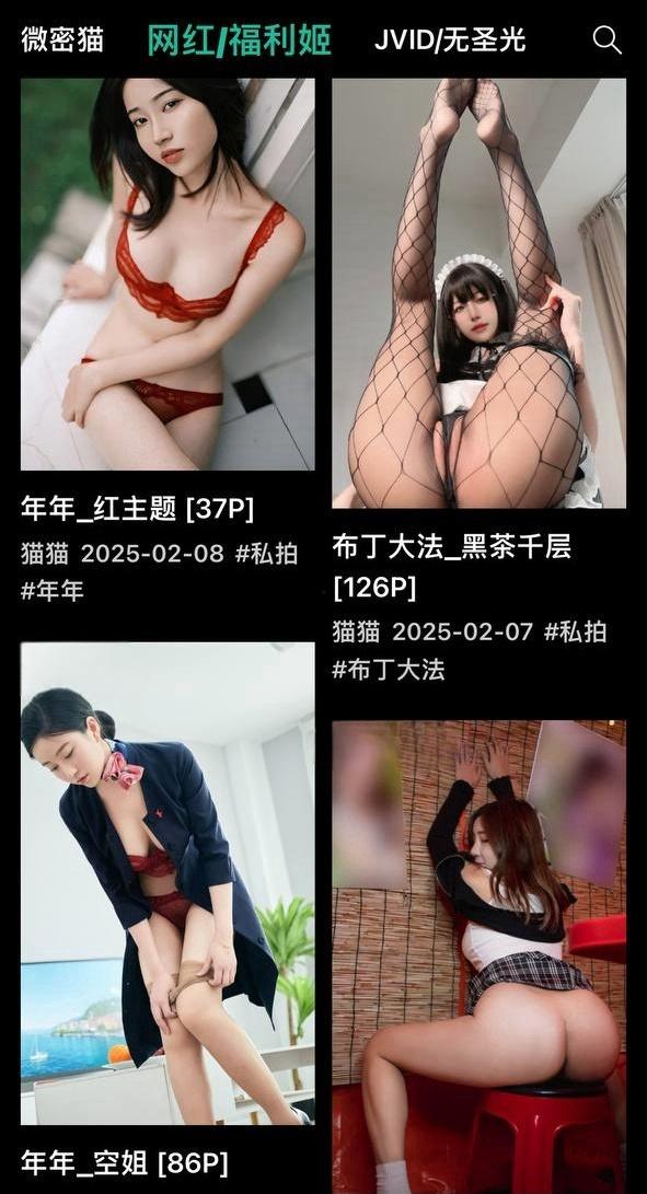 解锁51黑料网终极体验!下载APP免费送会员,稳定畅享劲爆内容更有AI黑科技超前体验。